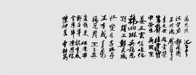 pagenumber_ebook=588,pagenumber_book=575