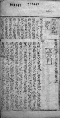 pagenumber_ebook=43,pagenumber_book=33