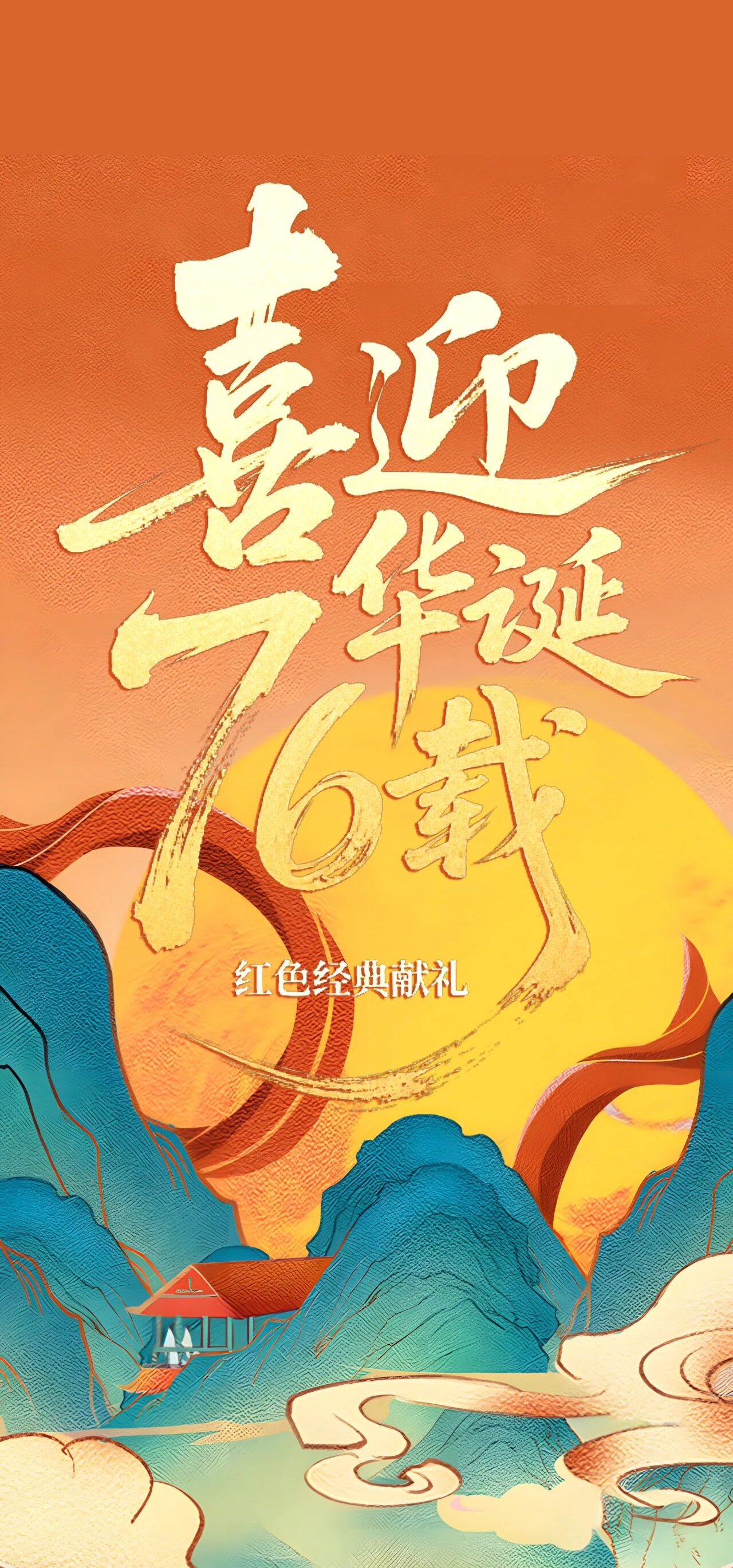 微信图片编辑_20250923111536 微信图片编辑_20250923111536.jpg?v=1764701355326