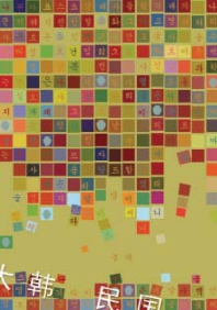 pagenumber_ebook=114,pagenumber_book=106