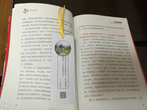 QQ图片20171026171847.jpg?v=1762817214251