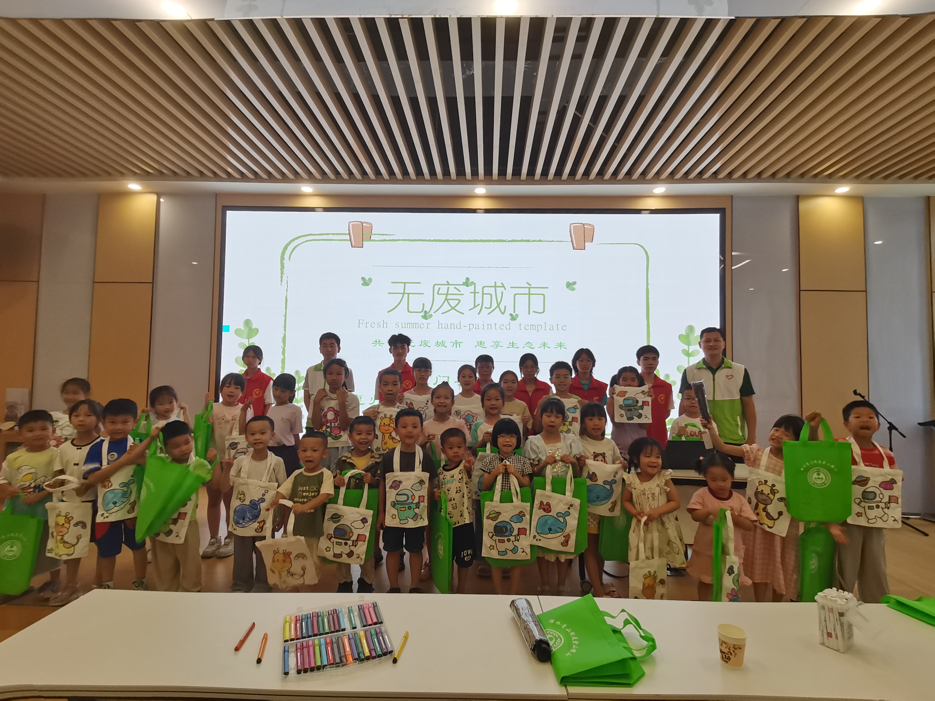 愉阅龙门 | “为环保‘袋’言，从我做起”青少年生态环境教育实践主题活动