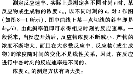 pagenumber_ebook=238,pagenumber_book=228