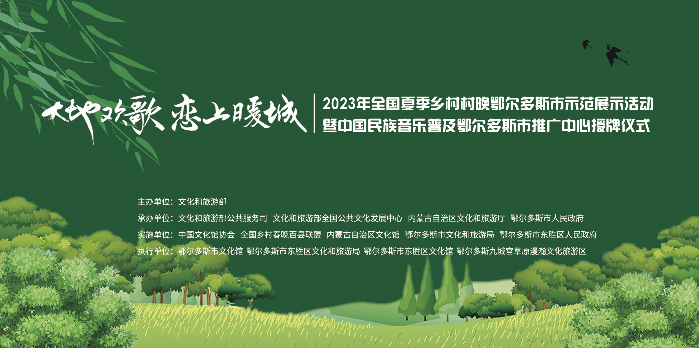 微信图片_20230719161132 微信图片_20230719161132.png