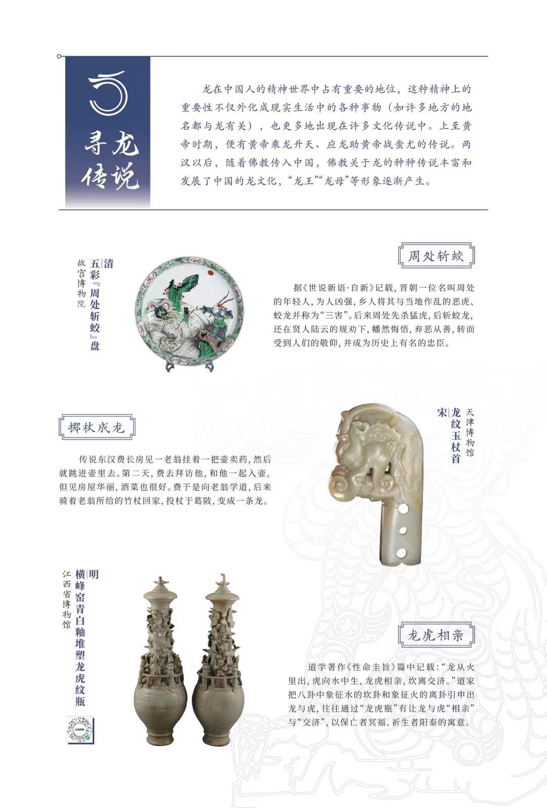 微信图片_20240119095414 微信图片_20240119095414.jpg