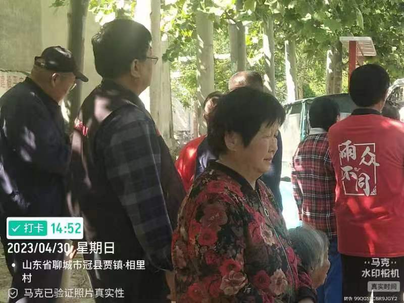微信图片_20230502091856.jpg