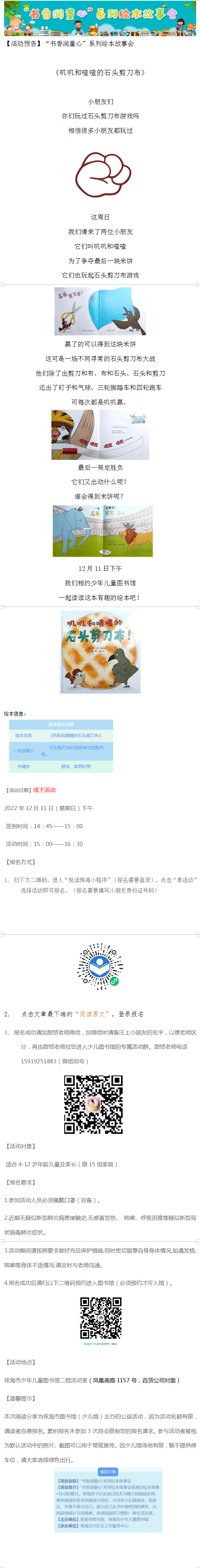 QQ截图20221207090512 QQ截图20221207090512.png