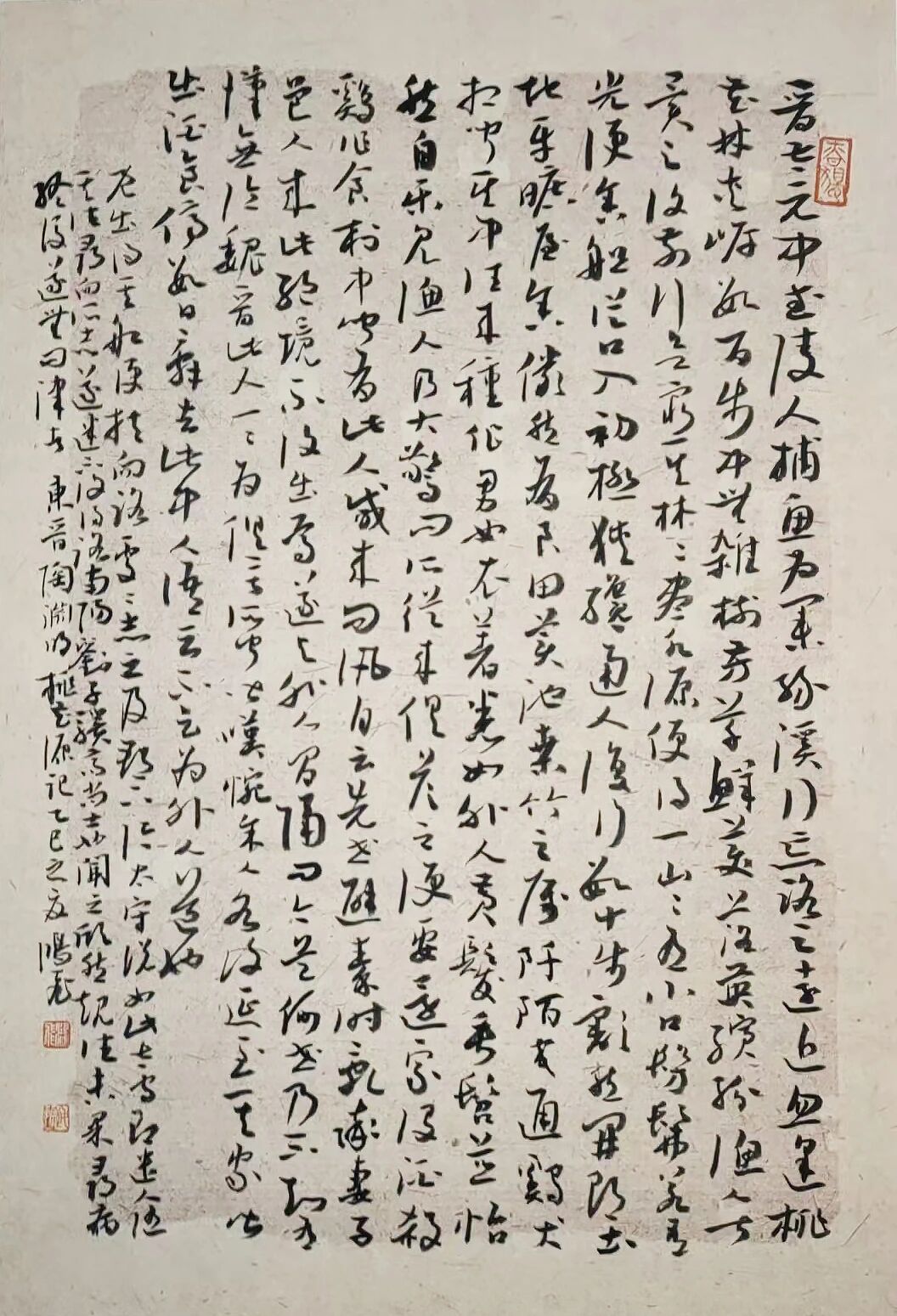 微信图片_2026-09-01_160830_805jpg