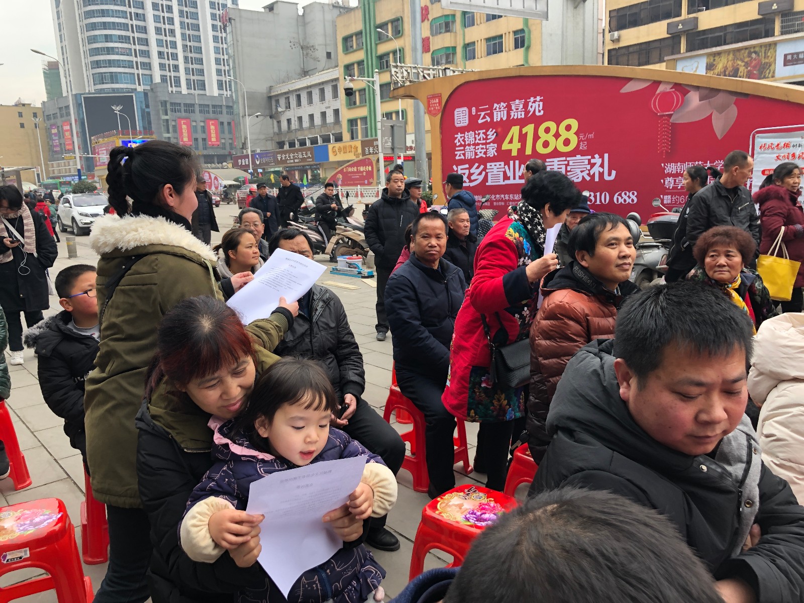 微信图片_20190128104933