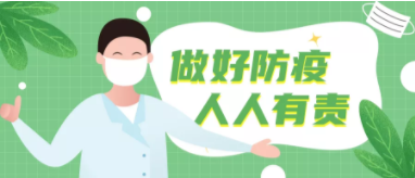 微信图片_20201223142415 微信图片_20201223142415.png