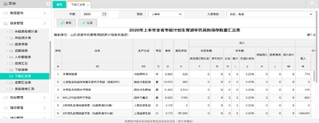 pagenumber_ebook=198,pagenumber_book=188