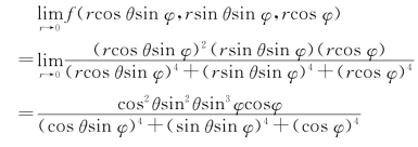 pagenumber_ebook=28,pagenumber_book=21