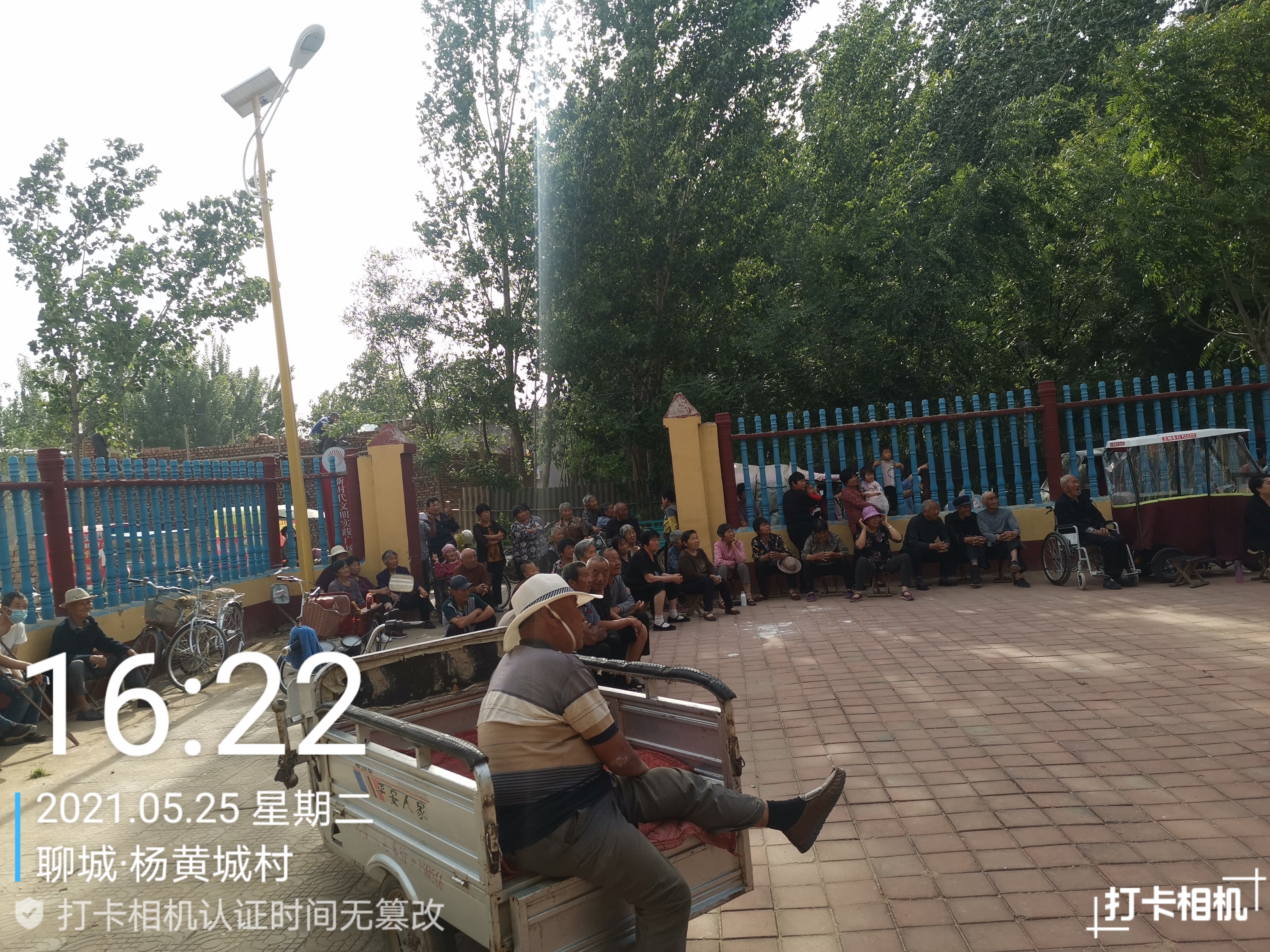 杨黄城 (2) 杨黄城 (2).jpg