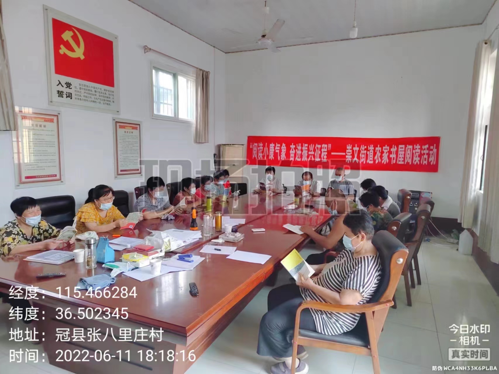 【冠县】崇文街道“阅读小康气象、奋进振兴征程”主题阅读活动 