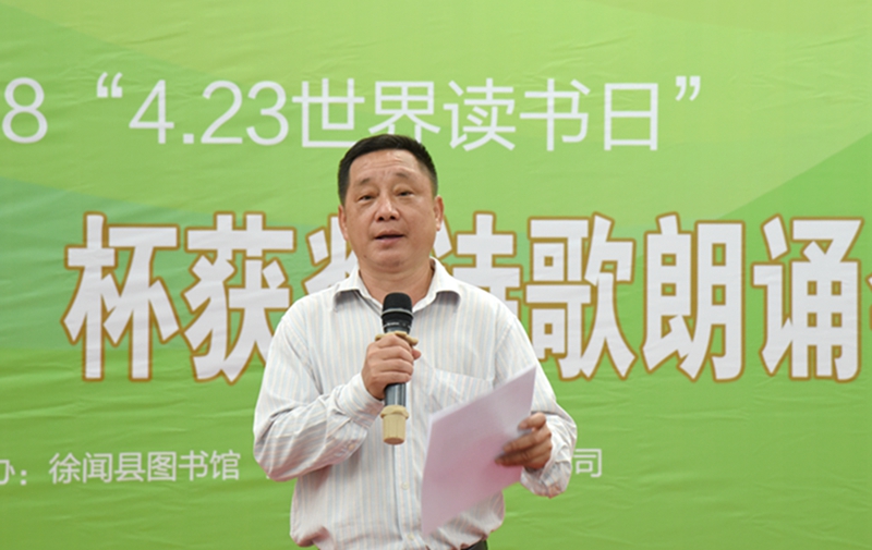 县图书馆馆长致辞 县图书馆馆长致辞.jpg