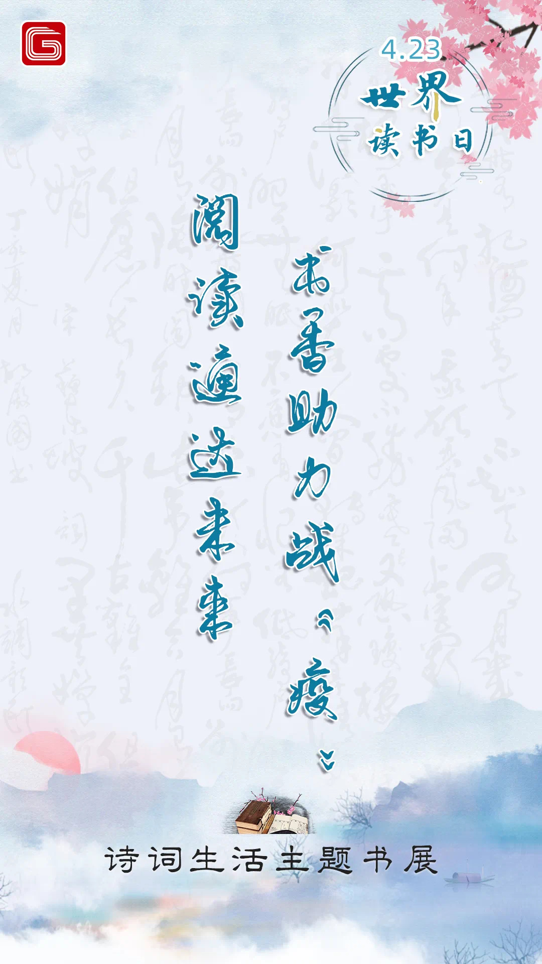 微信图片_20200616133439.jpg?v=1746324070031