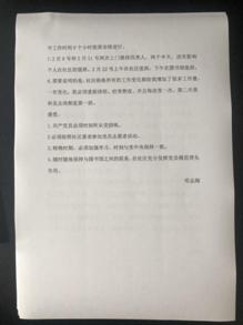 微信图片_202004301043203