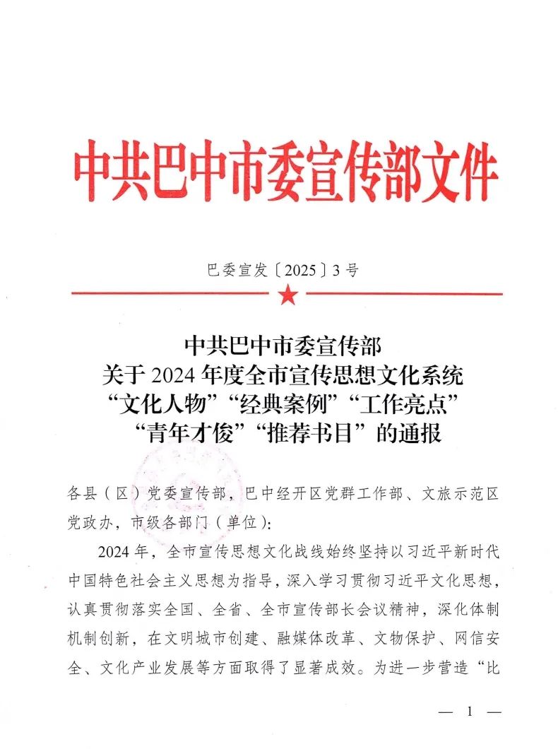 微信图片_20250207160620