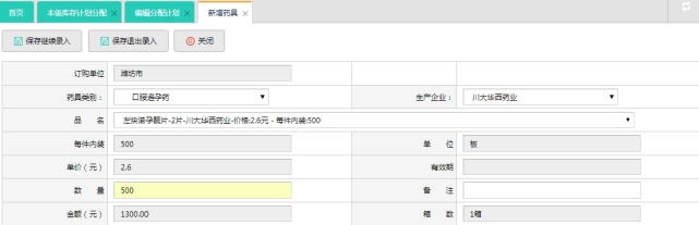 pagenumber_ebook=148,pagenumber_book=138