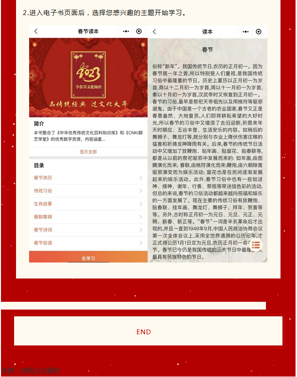 图片.png?v=1732512551845