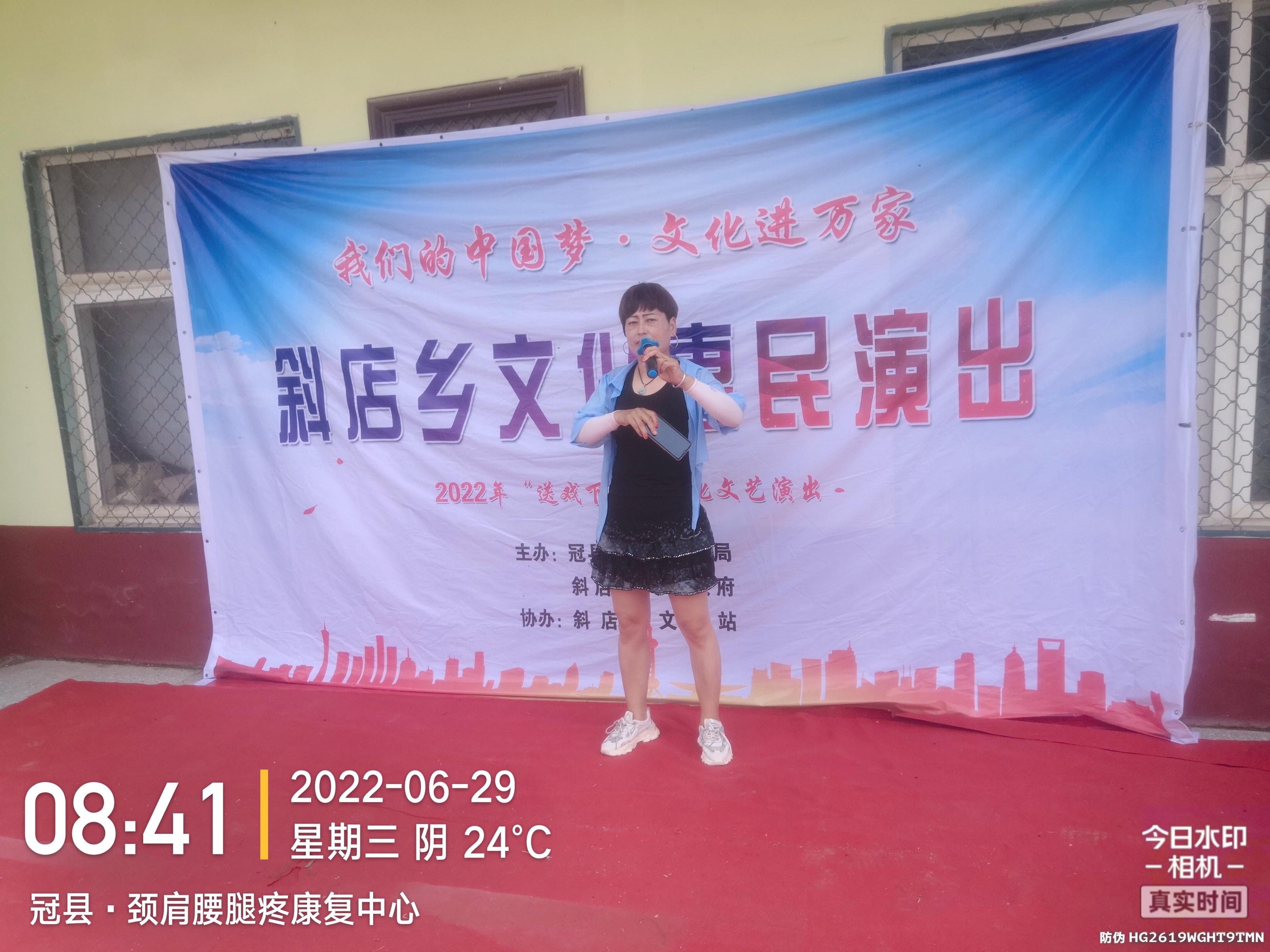 前社庄 (2).jpg