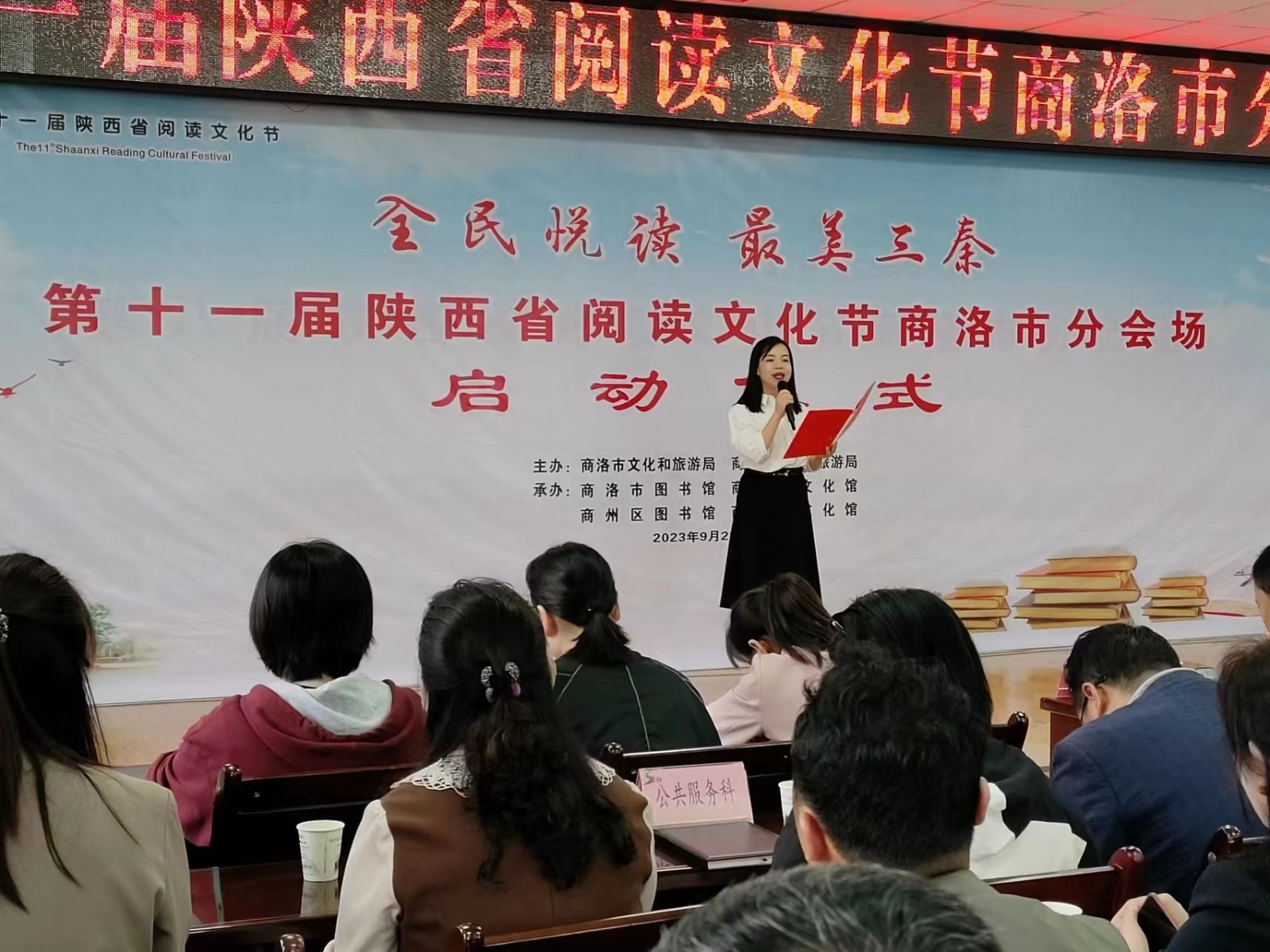 微信图片_20230928113307