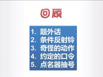 pagenumber_ebook=38,pagenumber_book=27