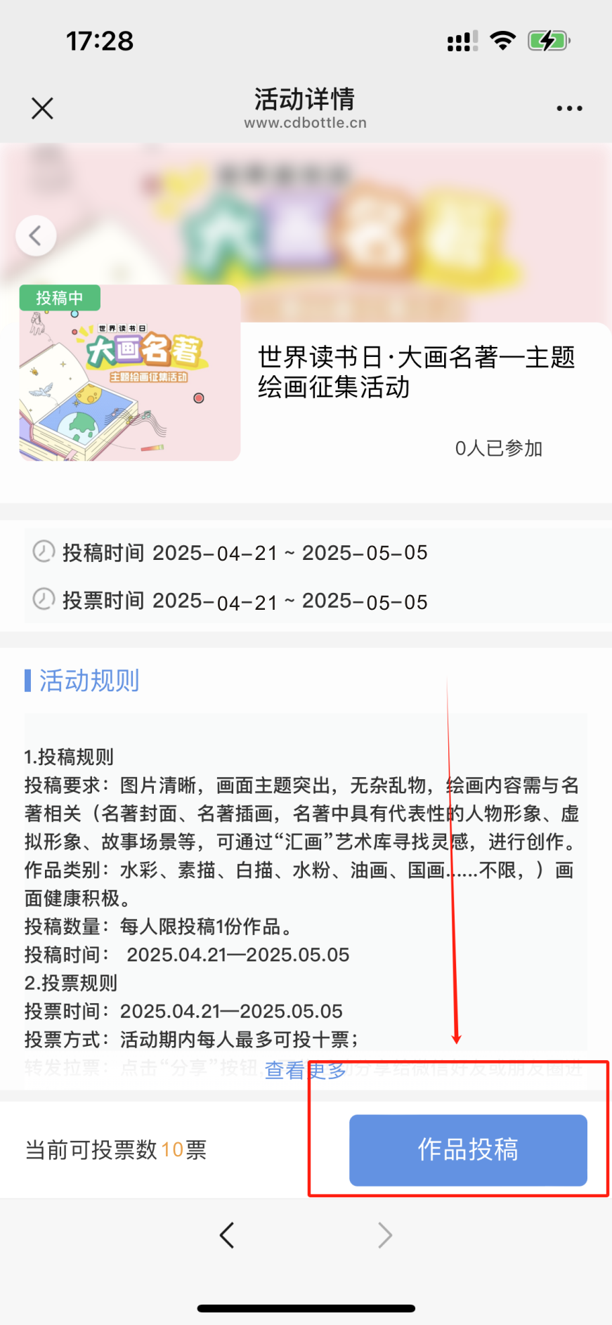 微信图片_20250423134153 微信图片_20250423134153.png?v=1764721053817