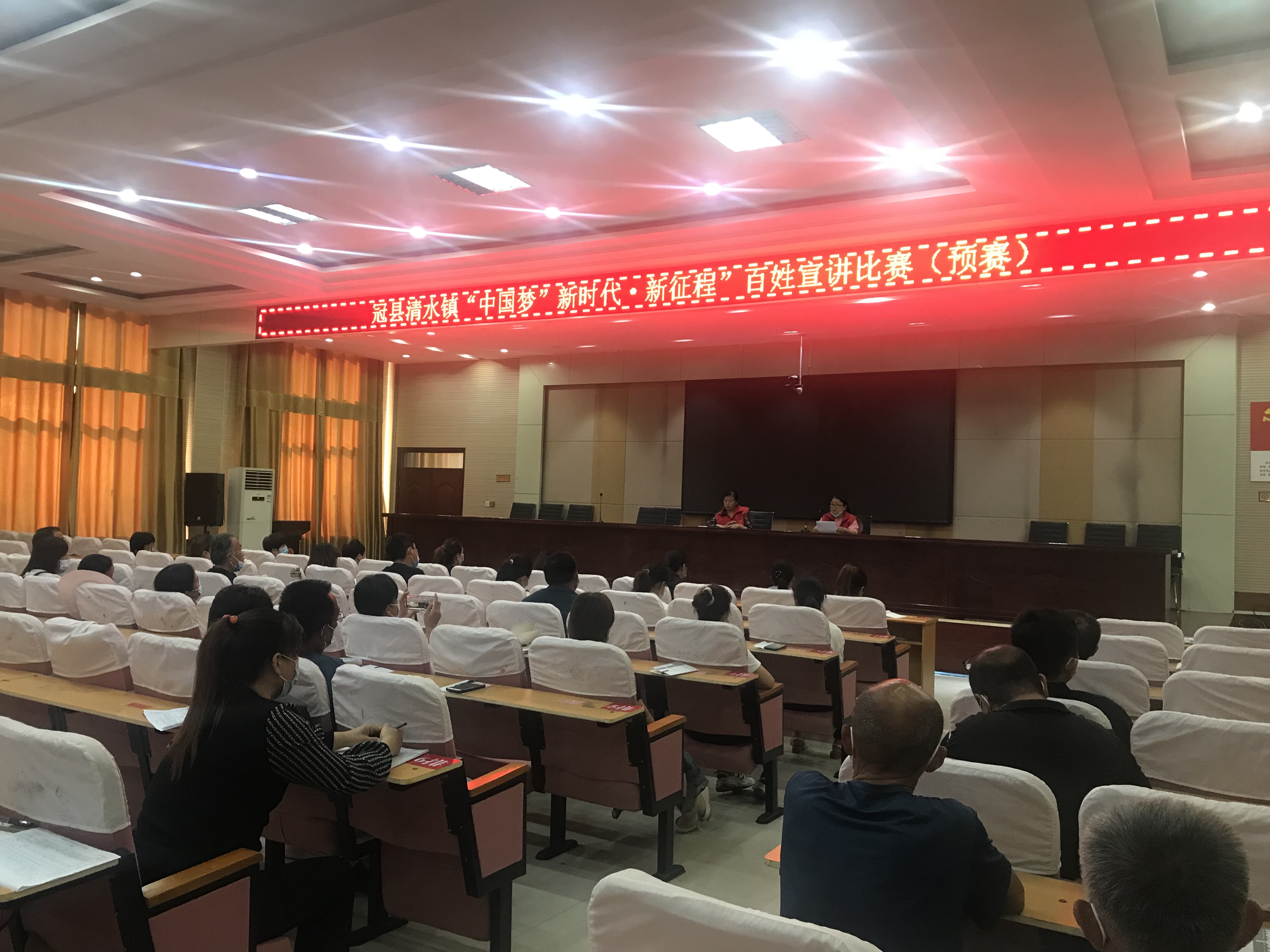 【冠县】”中国梦、新时代、新征程“百姓宣讲