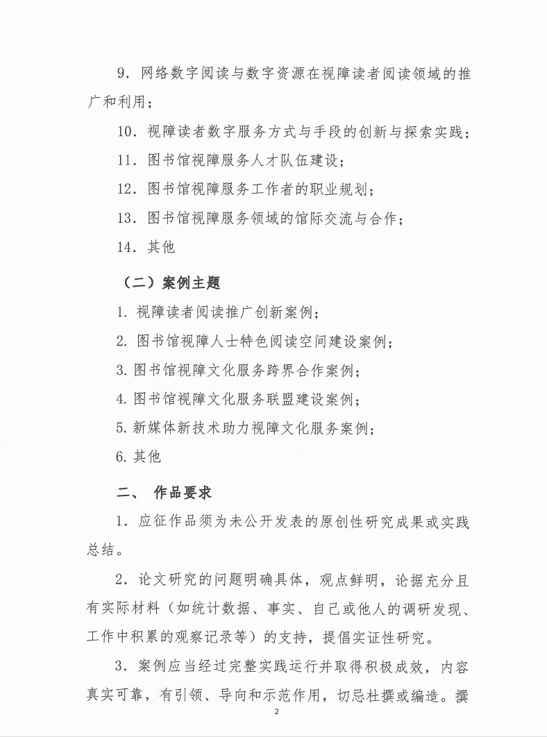 02.png?v=1762090960969