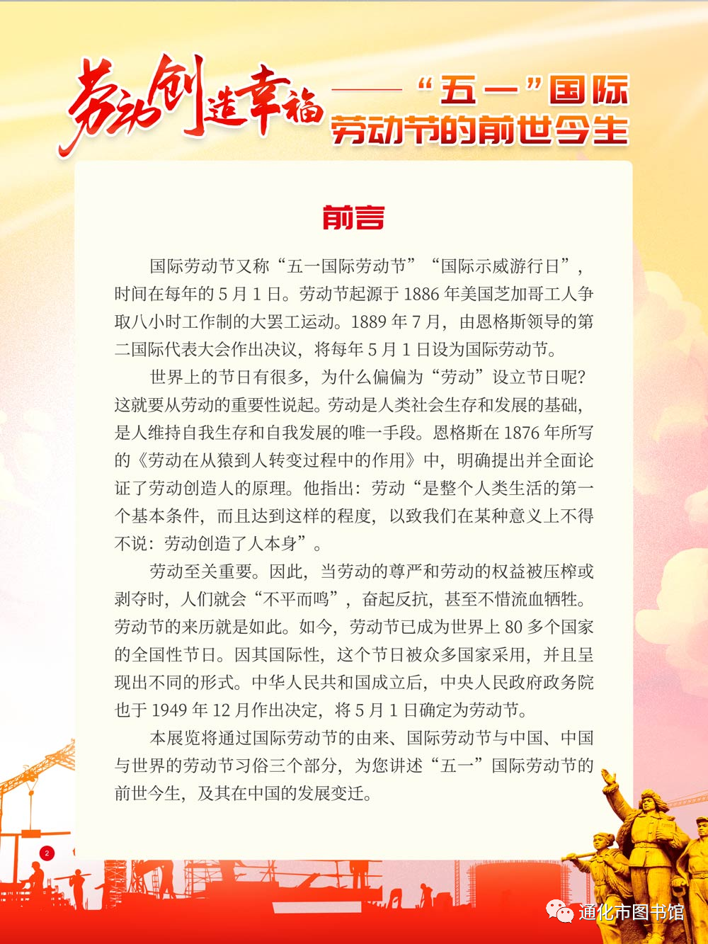 微信图片_20211115124637