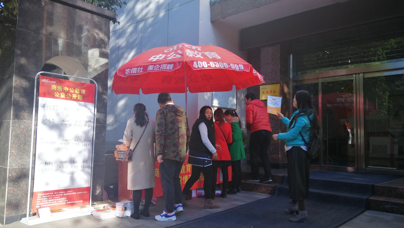 QQ图片20181122142619