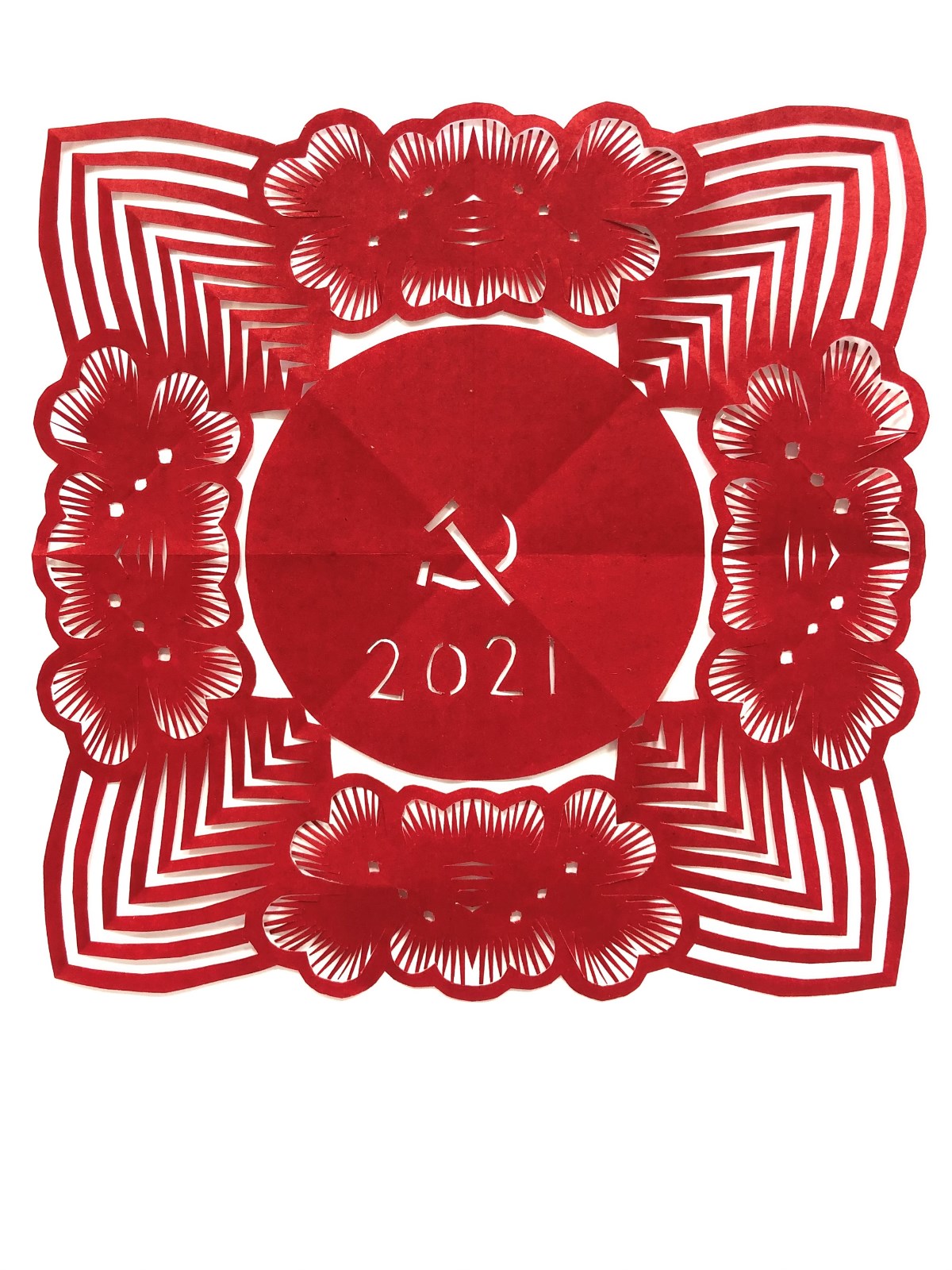 腊山街道 赵顺荣《庆华诞》