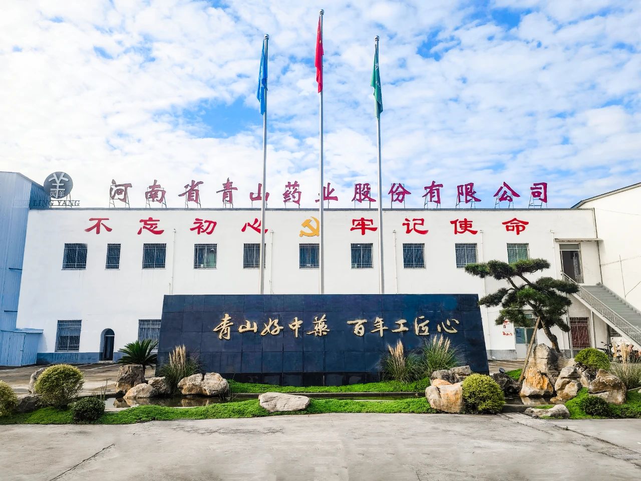 微信图片_20250508080644 微信图片_20250508080644.jpg