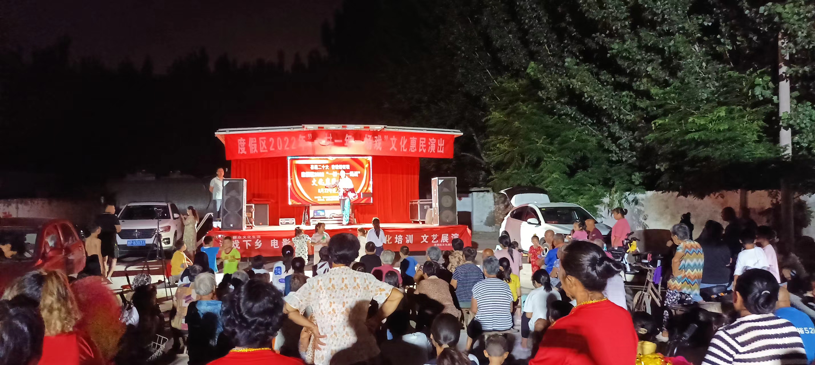 【度假区】度假区“一村一年一场戏”走进朱老庄镇徐集村