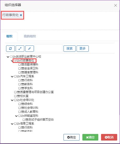 说明: C:\Users\Administrator\AppData\Roaming\Tencent\Users\24966007\QQ\WinTemp\RichOle\C3XI@5ZKGL_Z{S68)92[Q@7.png