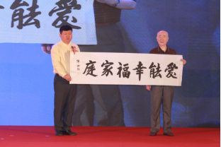 爱国讲座374.png?v=1750457136242