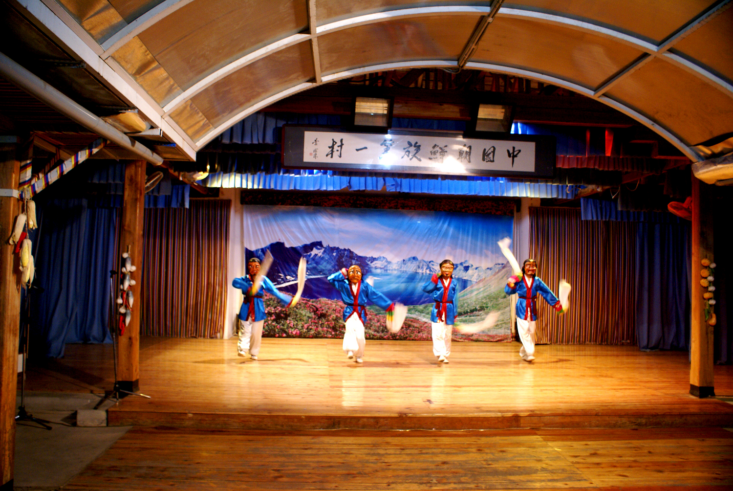 “朝鲜族假面舞”展演 (6)