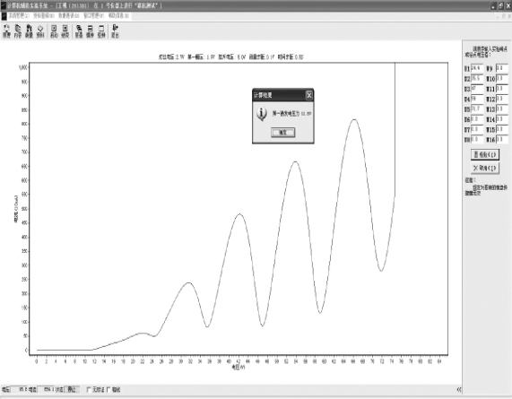 pagenumber_ebook=65,pagenumber_book=60