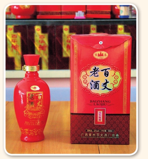 pagenumber_ebook=164,pagenumber_book=154