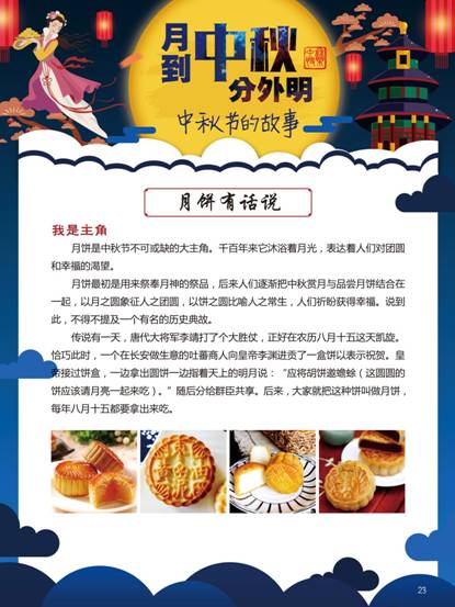 clip_image046 0023