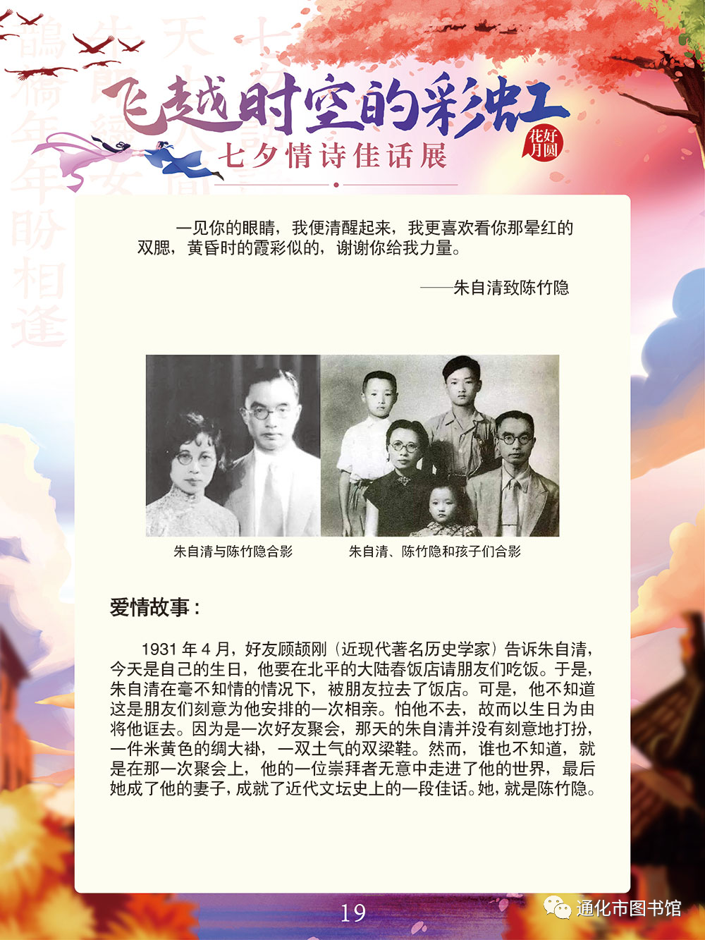 微信图片_20211115095304