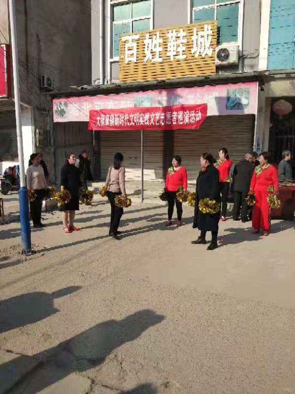 【莘县】大张家镇新时代文明实践文艺志愿者巡演活动
