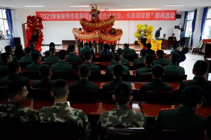 龙腾虎跃 龙腾虎跃.jpg