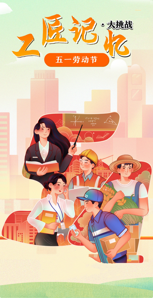 微信图片_20250501084750 - 副本 微信图片_20250501084750 - 副本.png?v=1764715127421