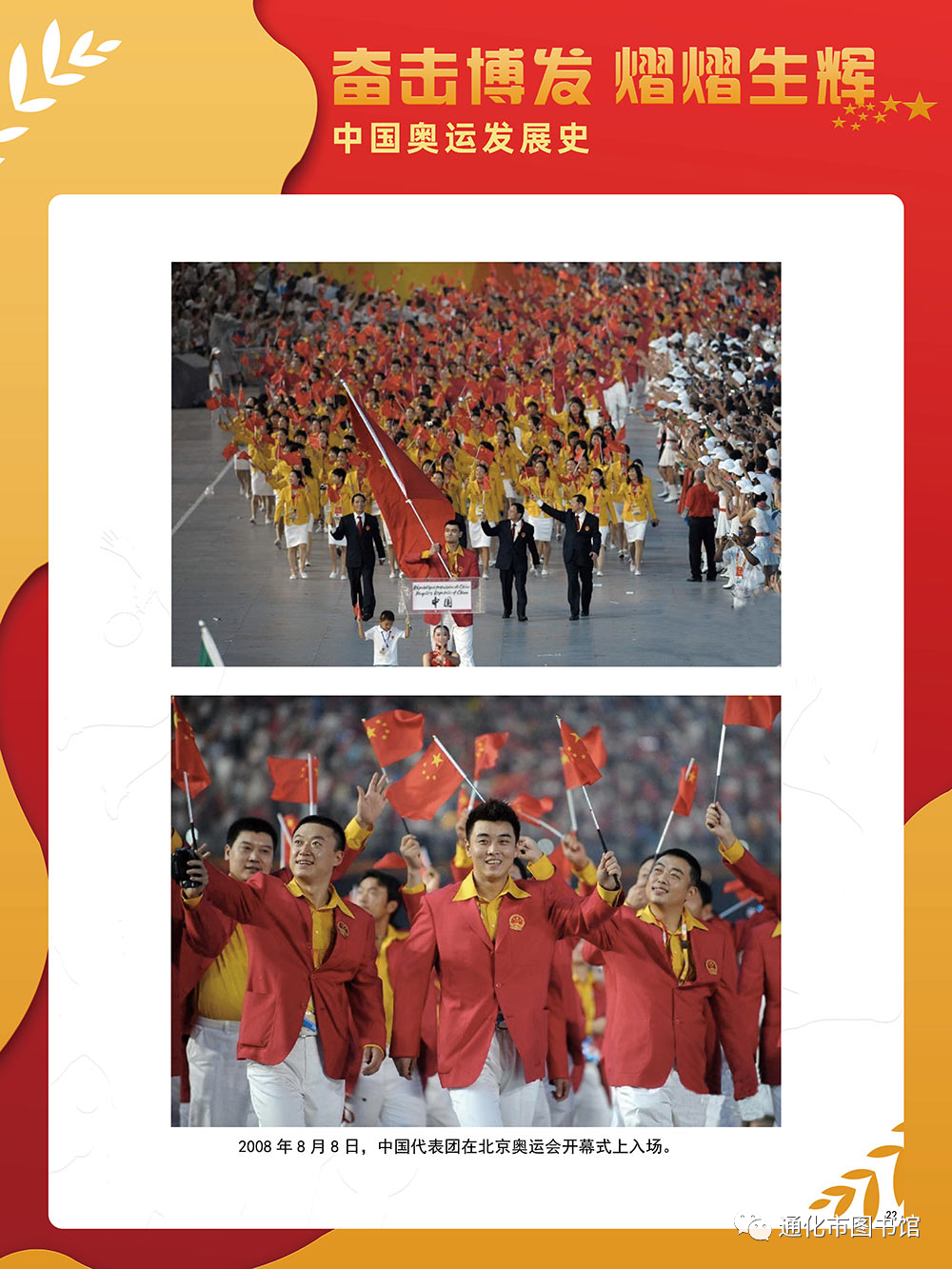 微信图片_20211115115132