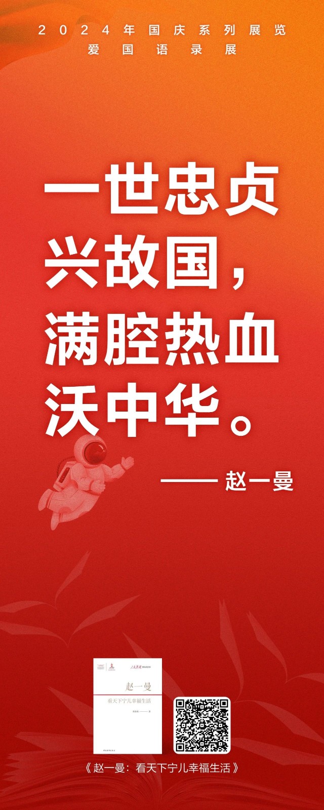 微信图片_20240929123741