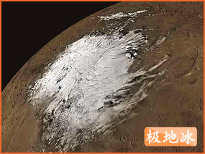 极地冰.png