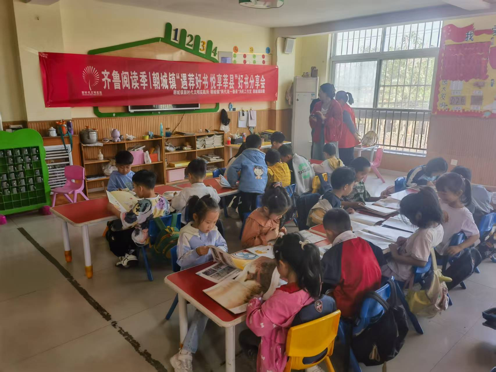 【莘县】朝城镇“遇荐好书 悦享莘县”好书分享会