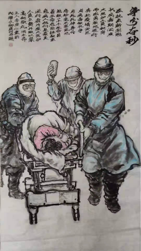 微信图片_20220331100957 微信图片_20220331100957.png